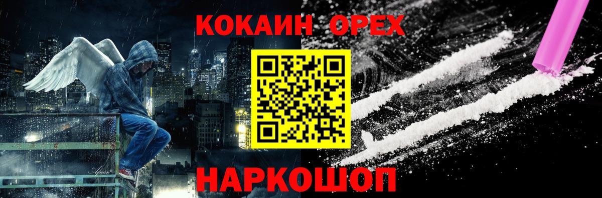 Кокаин FishScale Ипатово