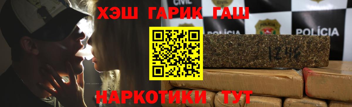 Ипатово  ГАШИШ Ice-O-Lator  ГАШ гашик  купить  сайты  Вход с VPN 