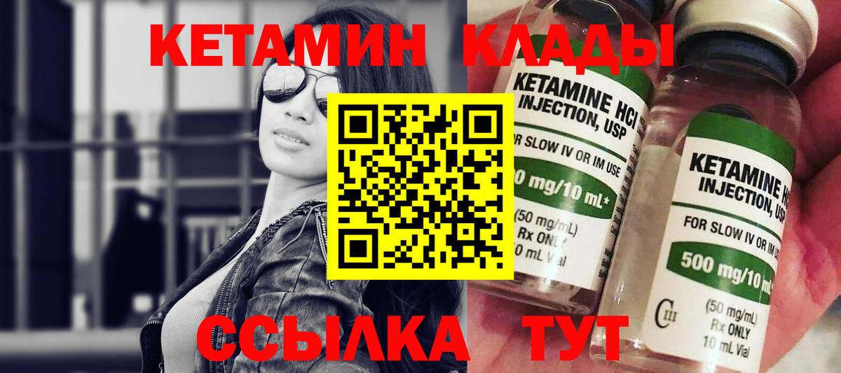 Меф кристаллы  Ипатово  Вход с VPN  ТГК  Гашиш  Каннабис  НБОМе  Гашиш  МДМА 