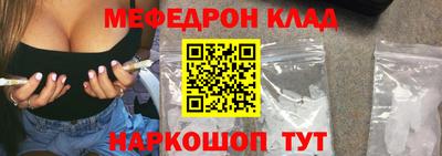 альфа пвп VHQ Кингисепп