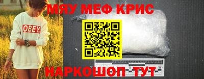 альфа пвп VHQ Кингисепп