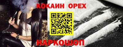 шишки Кинель