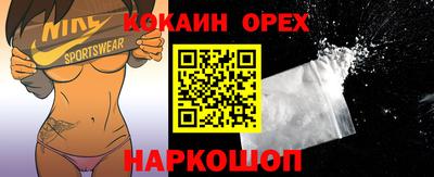 шишки Кинель