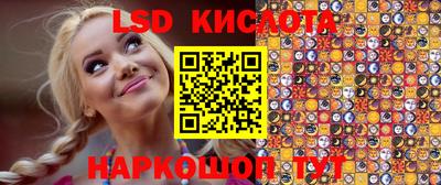 альфа пвп VHQ Кингисепп