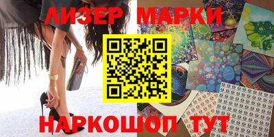 шишки Кинель