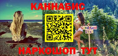 шишки Кинель