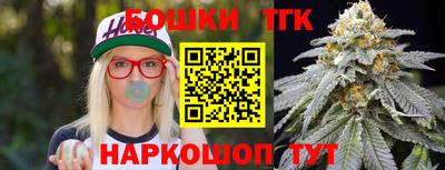 шишки Кинель