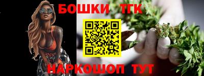 шишки Кинель