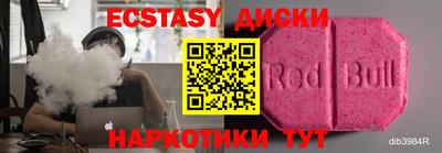 мескалин Кимры