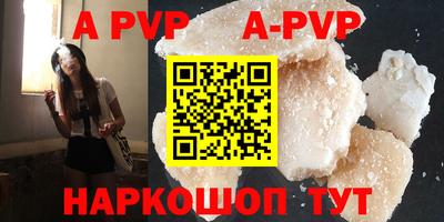 шишки Кинель