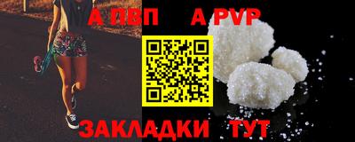 шишки Кинель