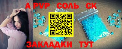 альфа пвп VHQ Кингисепп