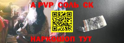 альфа пвп VHQ Кингисепп