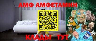 альфа пвп VHQ Кингисепп