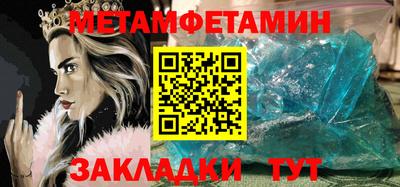 альфа пвп VHQ Кингисепп