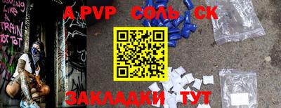 альфа пвп VHQ Кингисепп