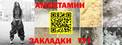 шишки Кинель