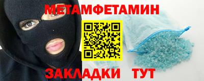 шишки Кинель