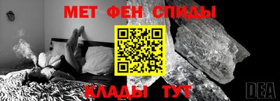 альфа пвп VHQ Кингисепп