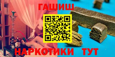 шишки Кинель