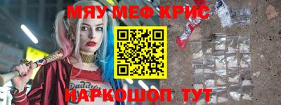 мескалин Кимры