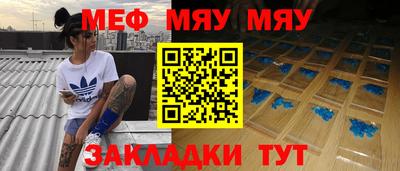 альфа пвп VHQ Кингисепп