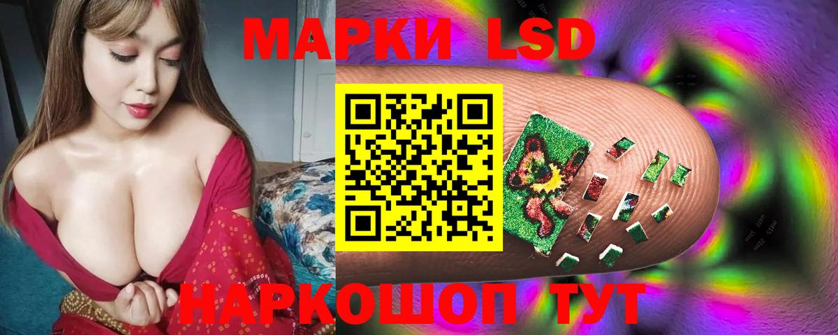 Лсд 25 экстази  Вход с VPN  Ипатово  LSD-25 экстази кислота  LSD-25 экстази кислота 