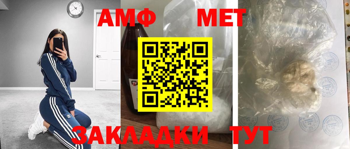 Ипатово  МЕТАМФЕТАМИН Декстрометамфетамин 99.9%  Вход с VPN  МЕТАМФЕТАМИН Декстрометамфетамин 99.9% 