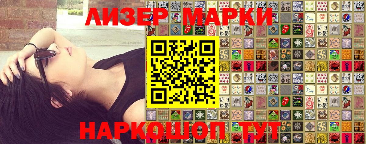 Марки N-bome 1500мкг  Вход с VPN  Марки N-bome  Ипатово  Марки N-bome 1500мкг 