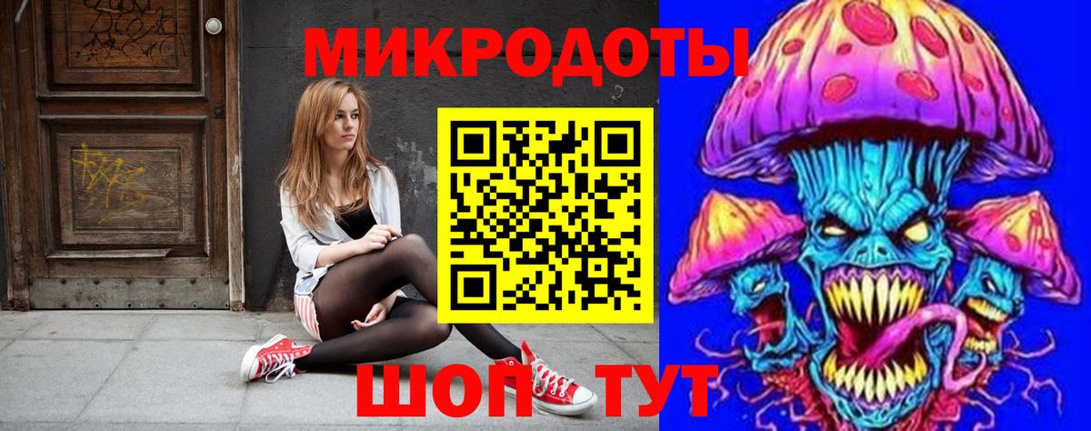 Ипатово  Галлюциногенные грибы мицелий  Вход с VPN 