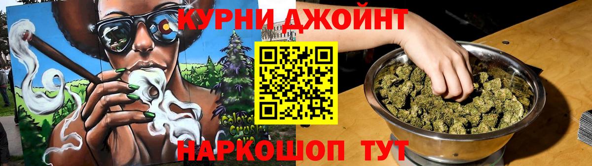 МАРИХУАНА план Ипатово