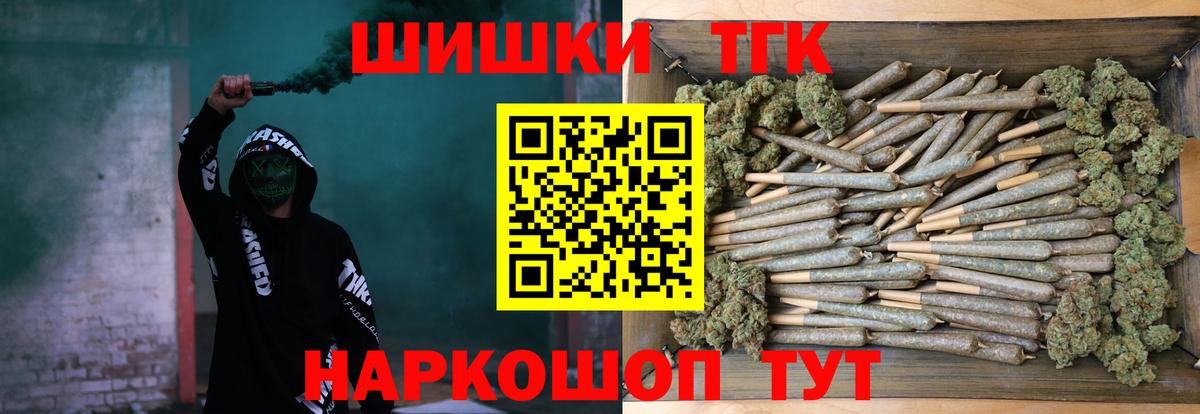 Ипатово  Канабис конопля  Шишки марихуана White Widow  Шишки марихуана White Widow  Вход с VPN 