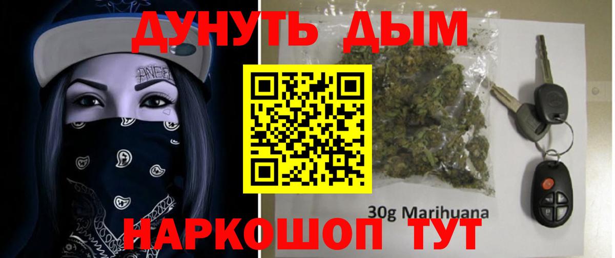 Cocaine Ипатово